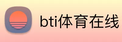 bti体育在线 Logo